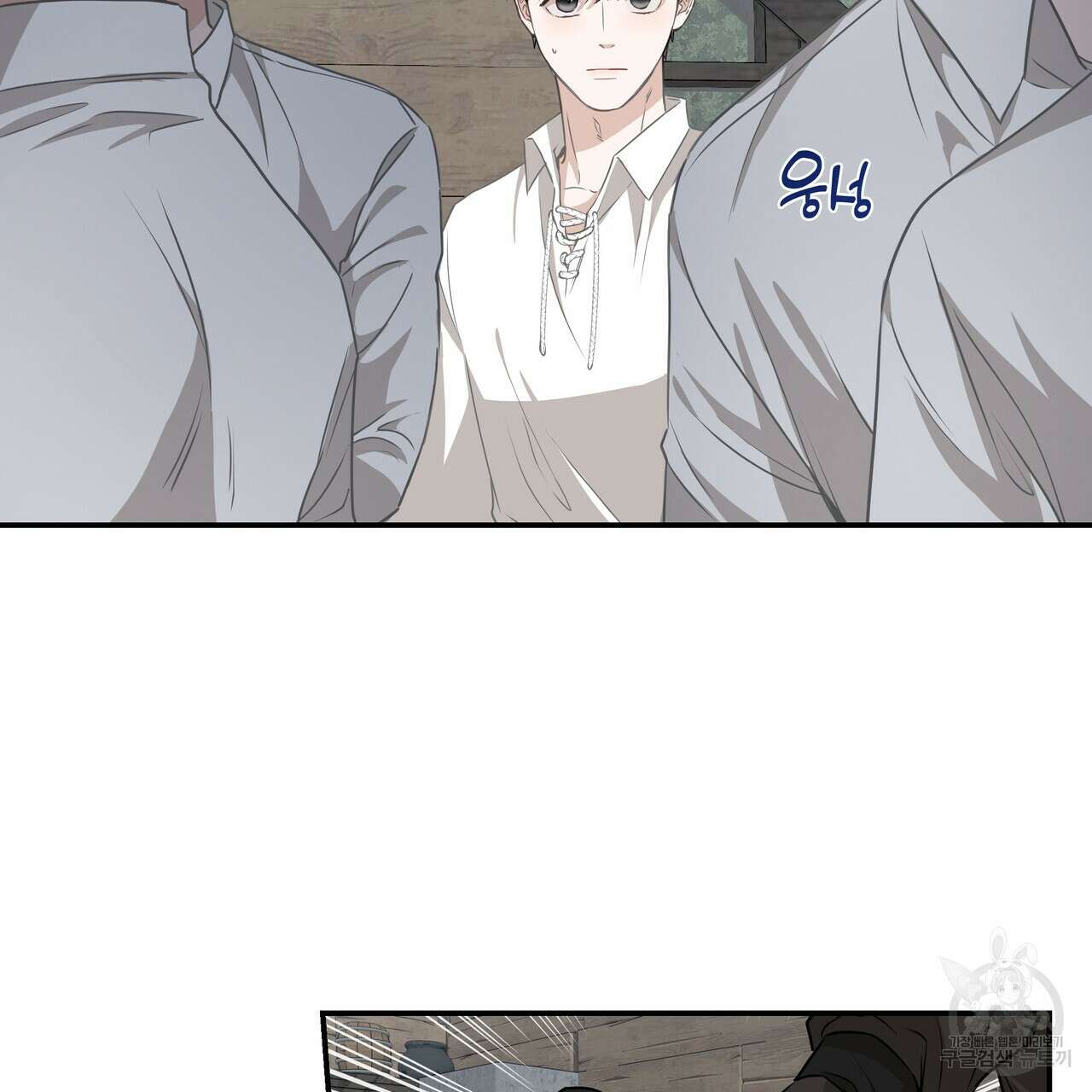 플레이어로 살아남는 방법 2화 23