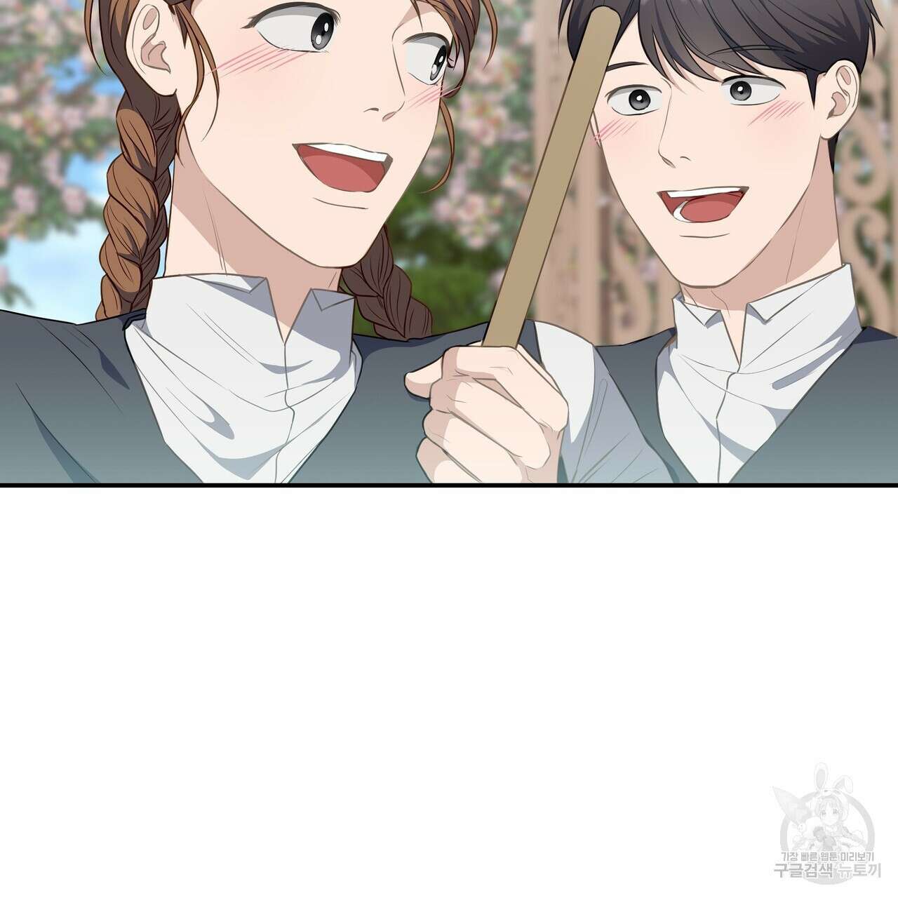 플레이어로 살아남는 방법 12화 18