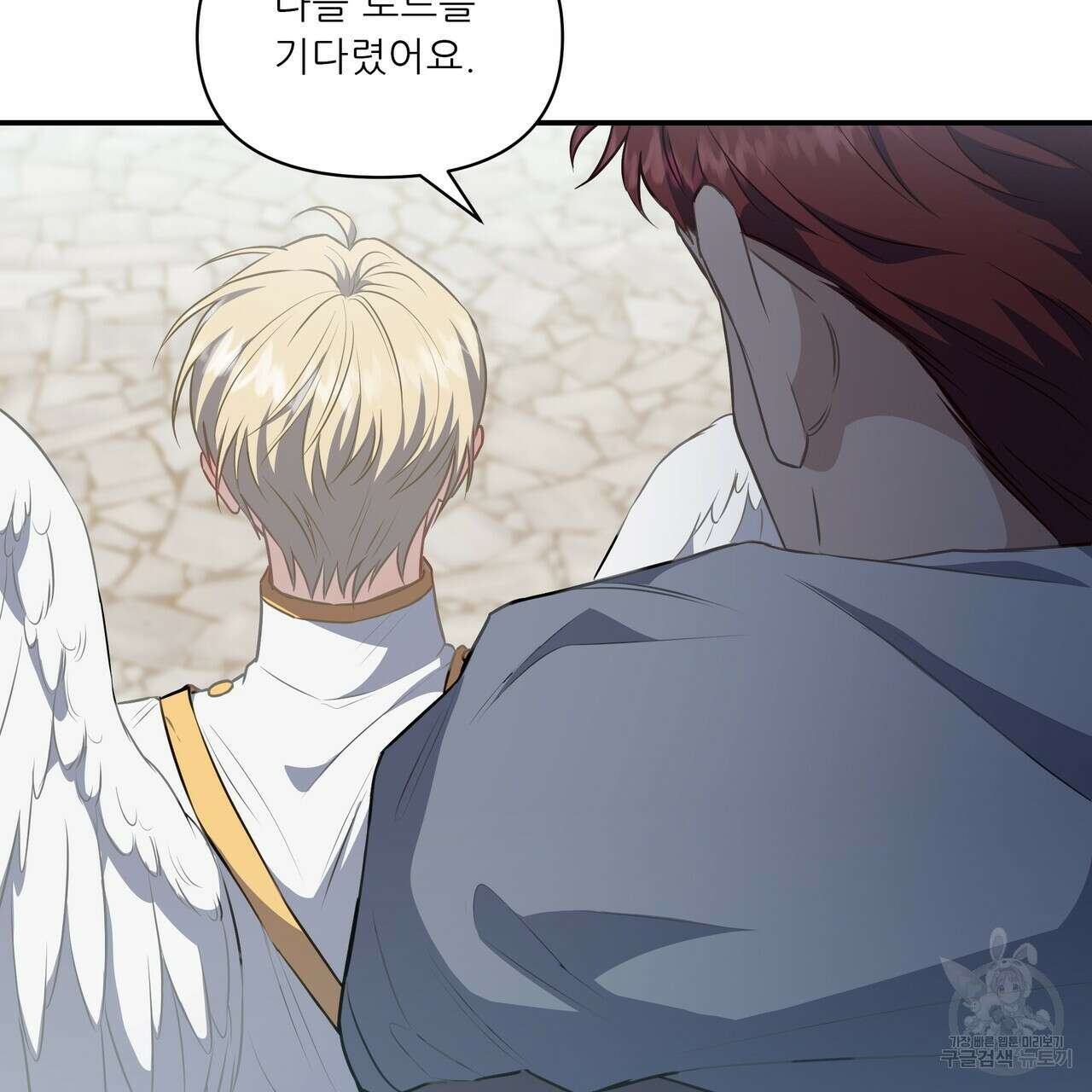 플레이어로 살아남는 방법 12화 24
