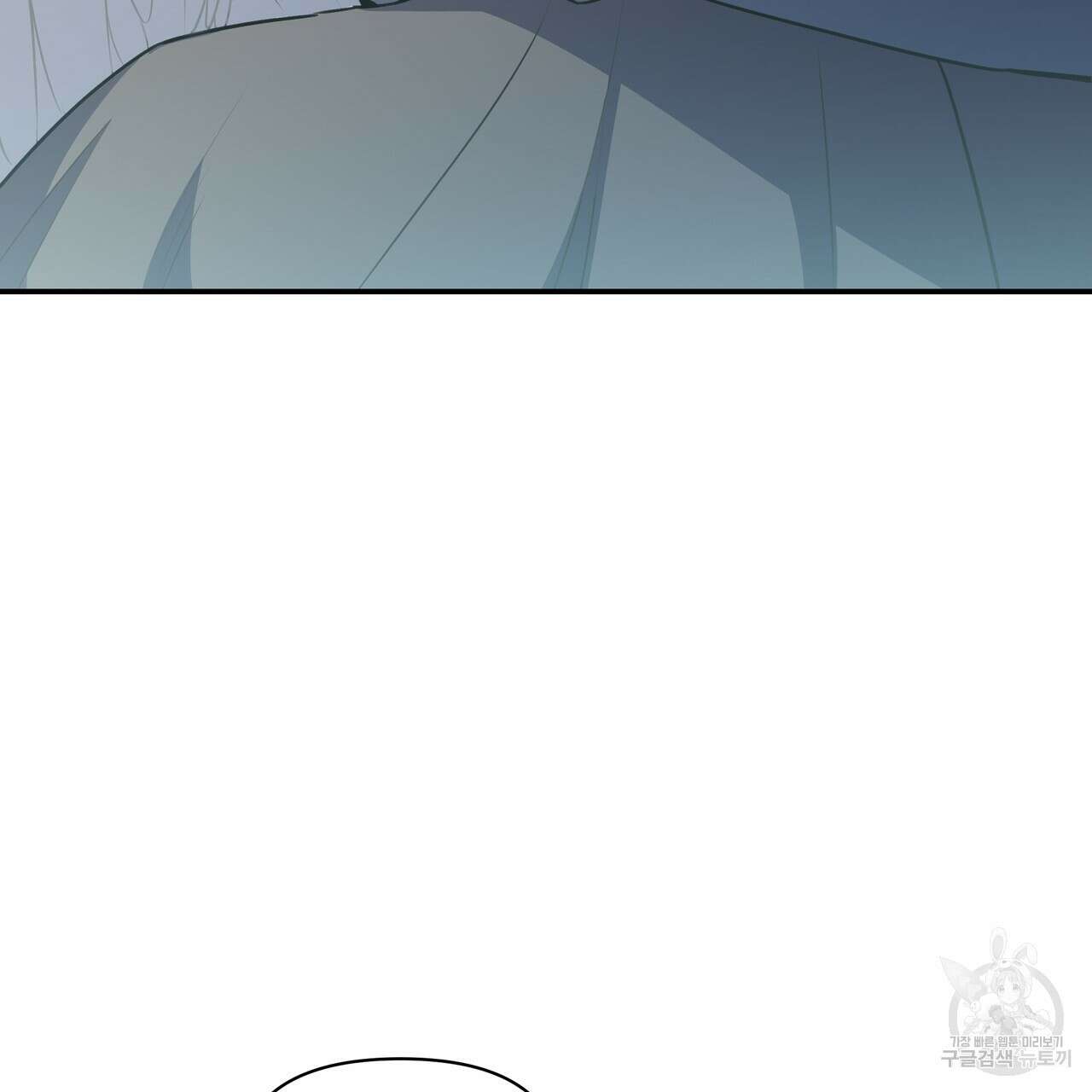 플레이어로 살아남는 방법 12화 25