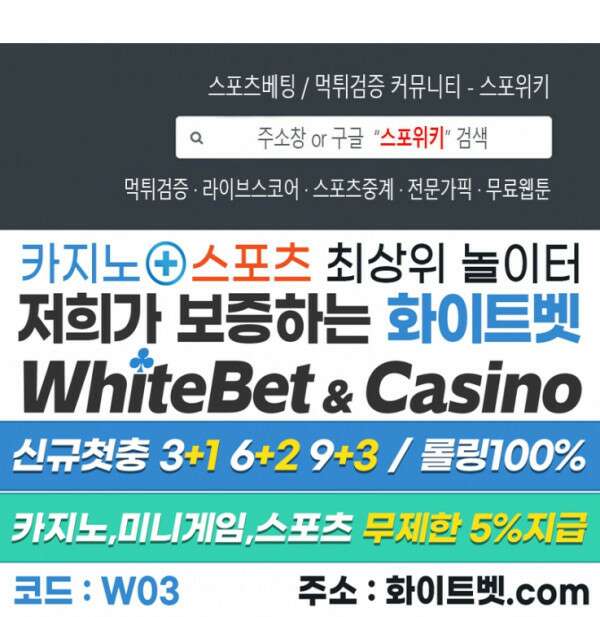 반전의 반전의 반전 휴재특별편 2