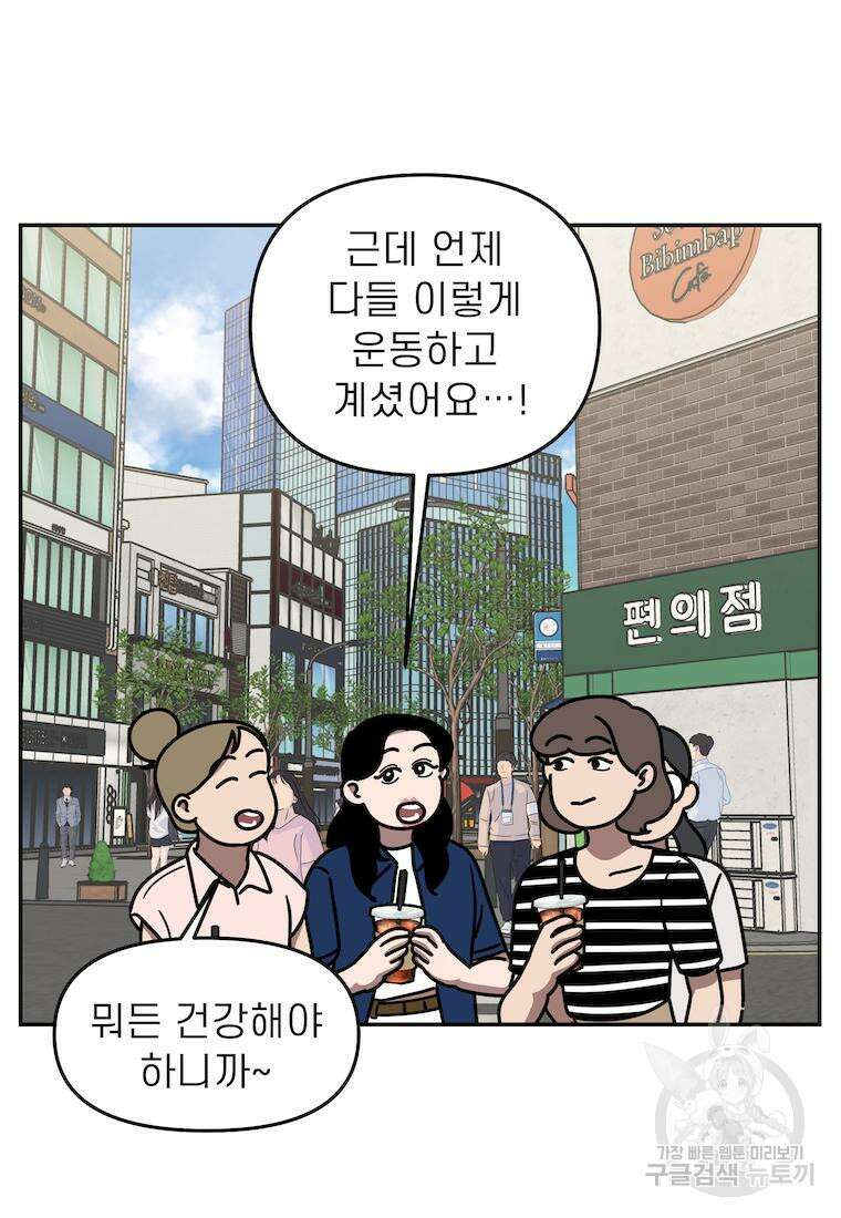 이달의 남자 7월의 남자 2화 18