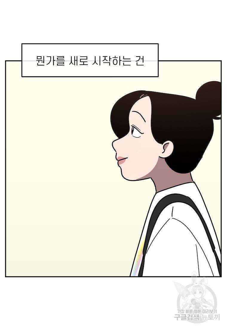 이달의 남자 7월의 남자 2화 27