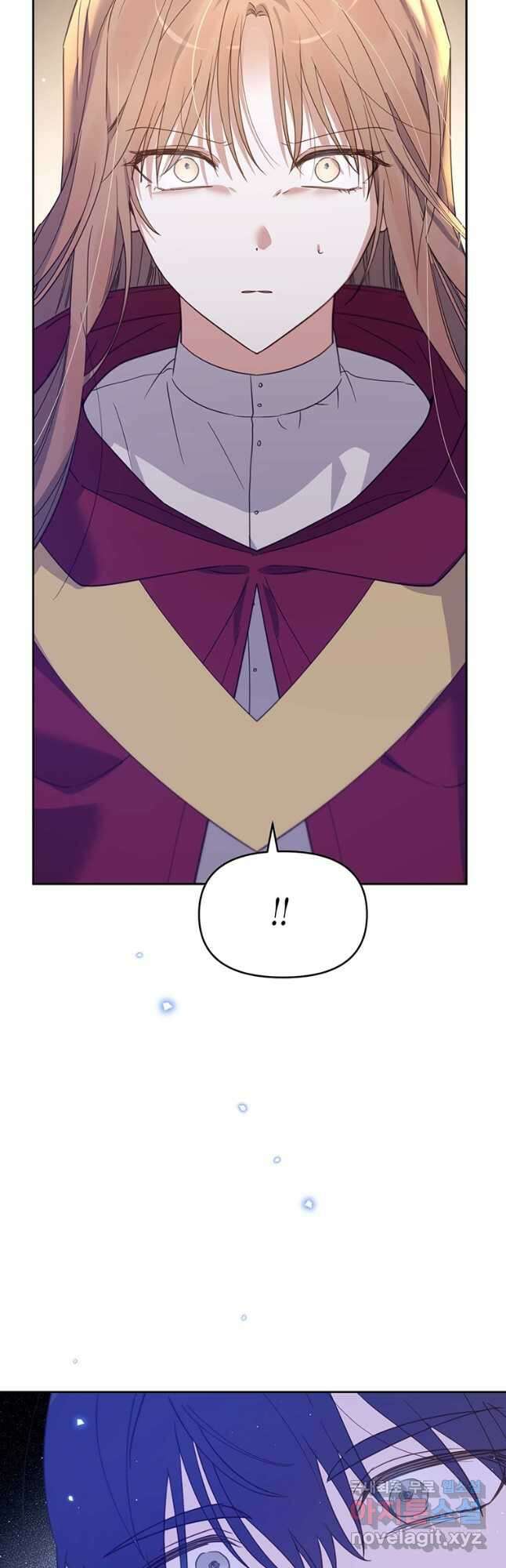 린델에선 무슨 일이 42화 4