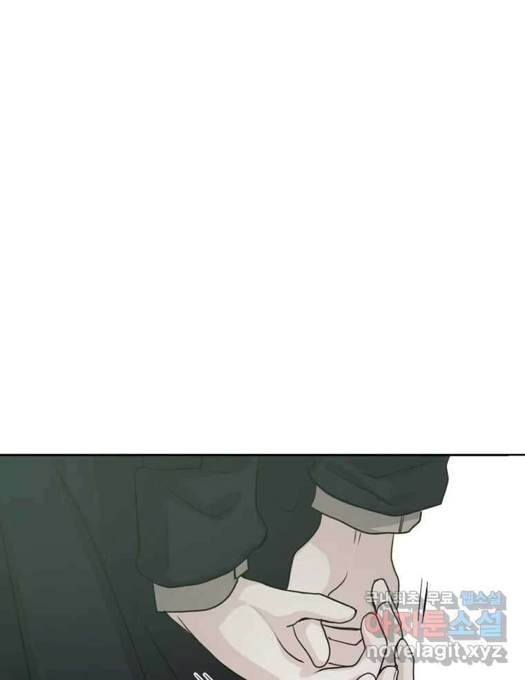 너를 죽이는 방법 48화 낙하(3) 1
