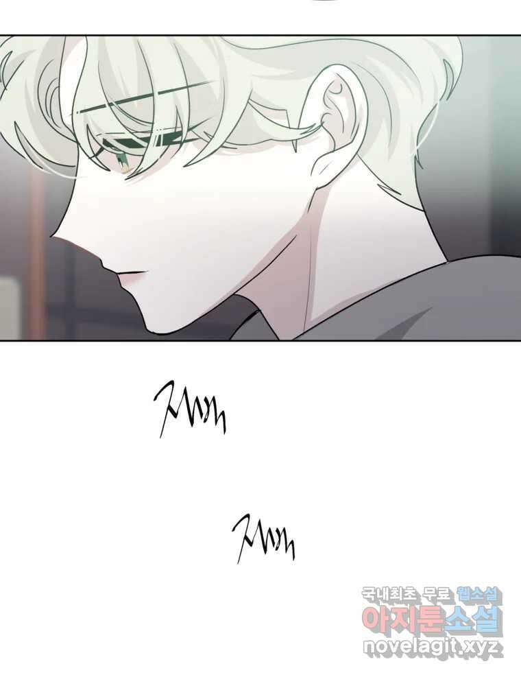 너를 죽이는 방법 48화 낙하(3) 4