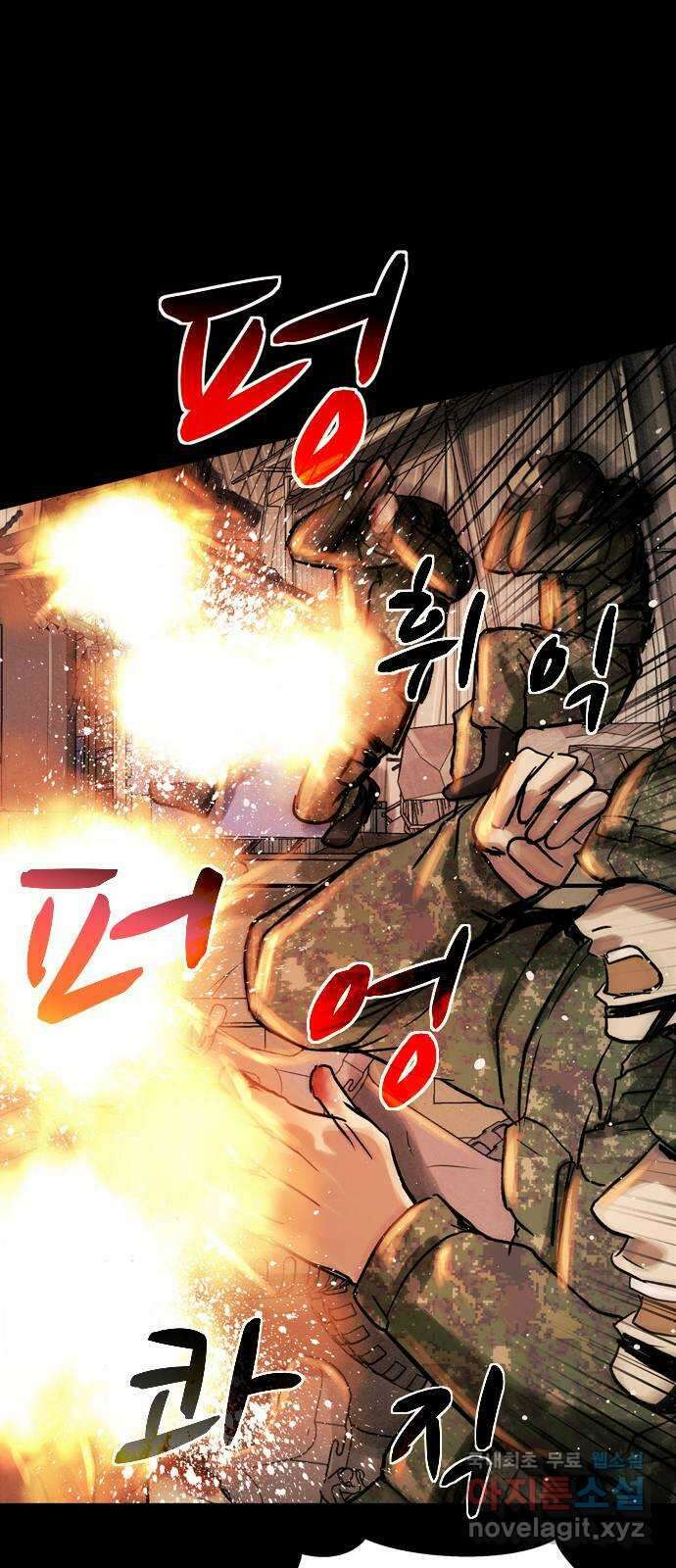 스포 97화 신의 탄생(19) 마지막 화 14
