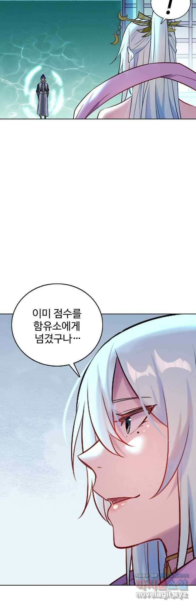 백련성신 927화 10