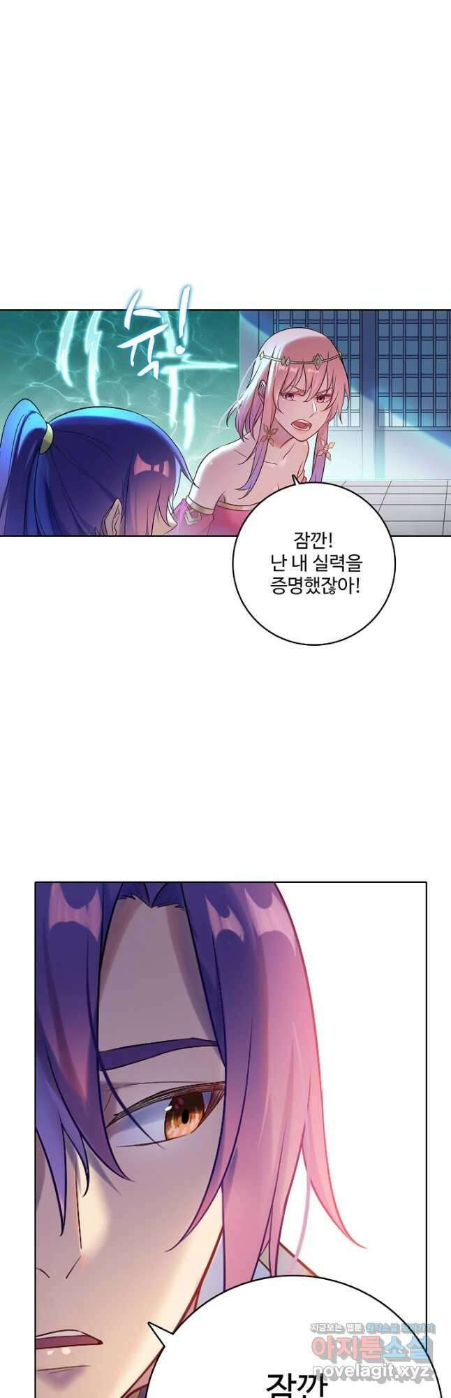 백련성신 927화 11