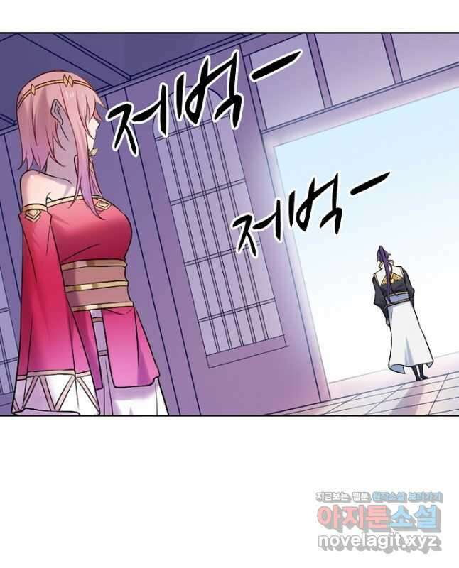 백련성신 927화 15