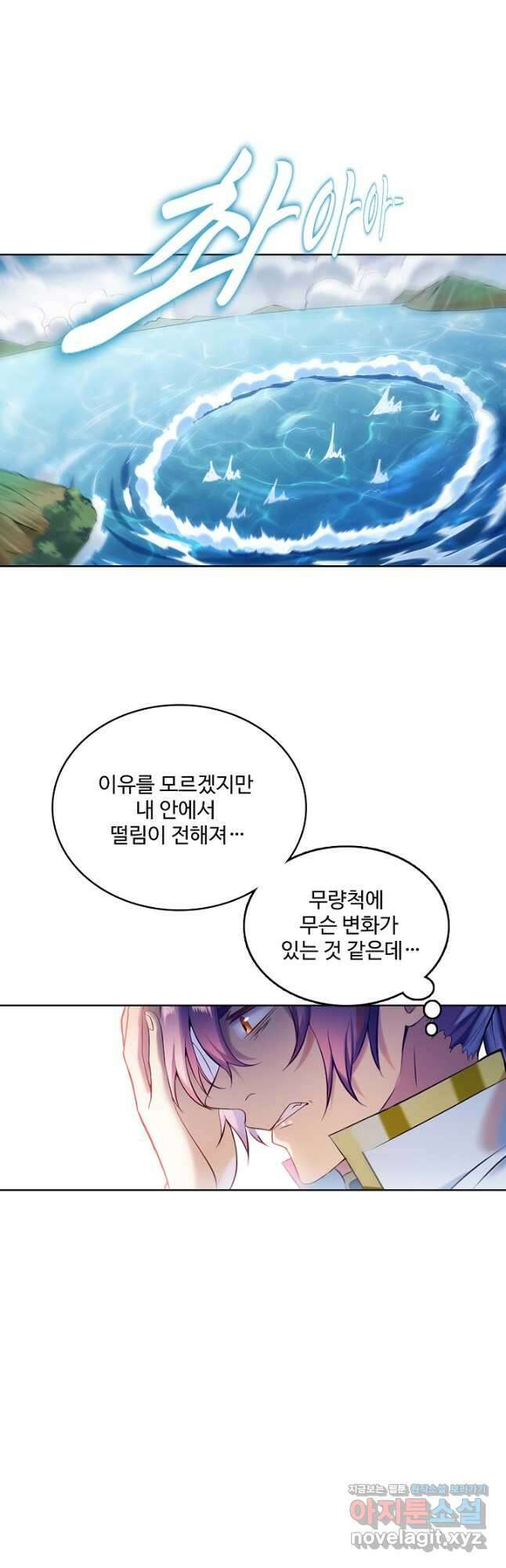 백련성신 927화 34
