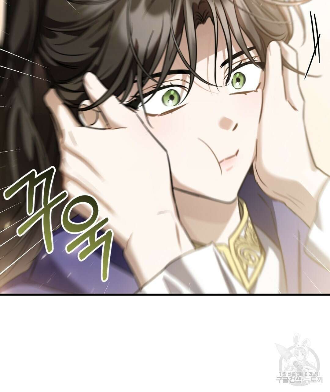 그림자 없는 밤 53화 22