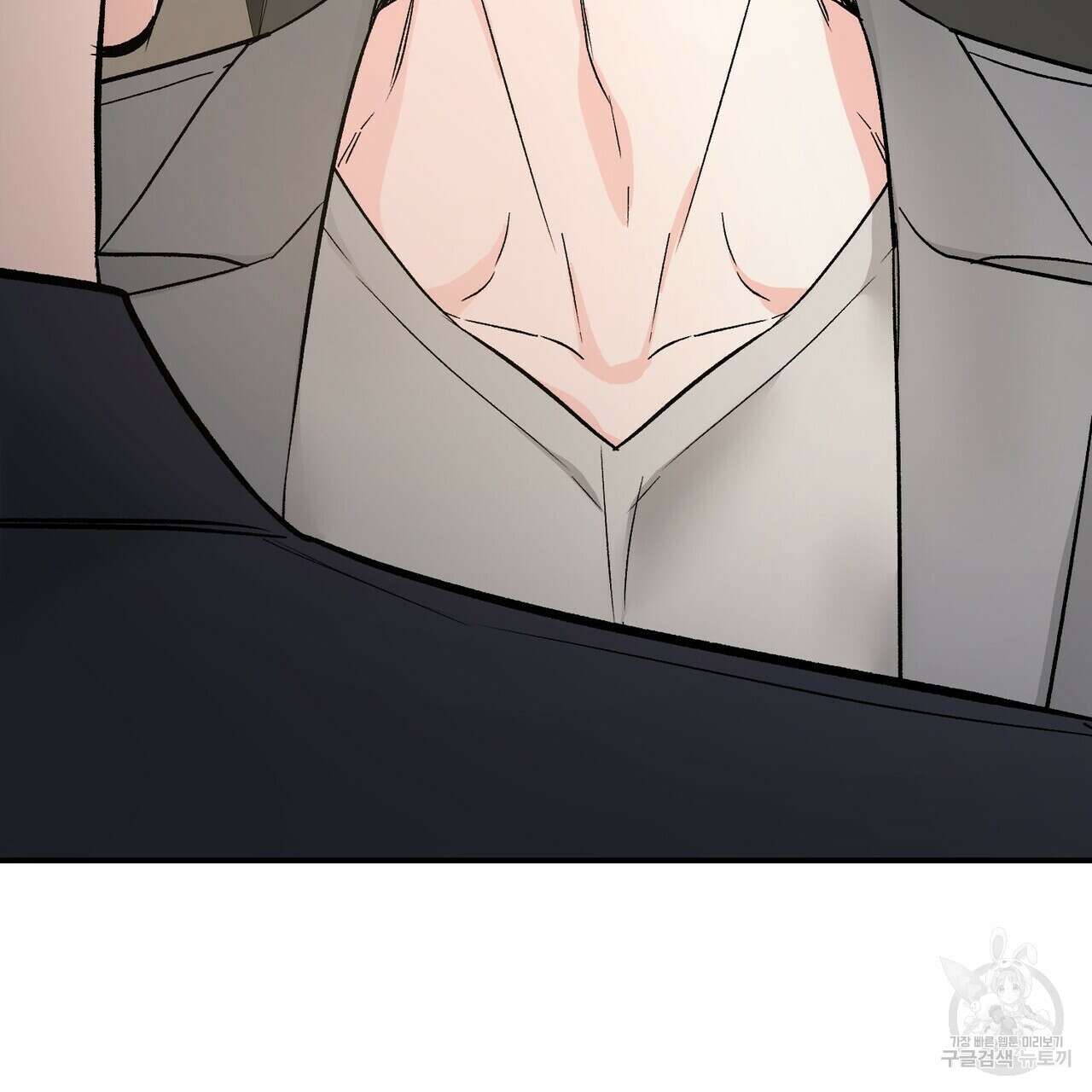 무향의 궤적 65화 3