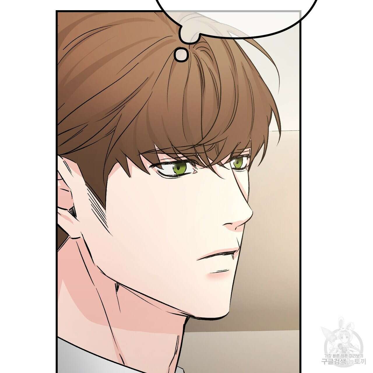 무향의 궤적 65화 5