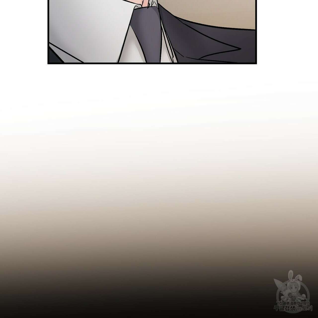 무향의 궤적 65화 6