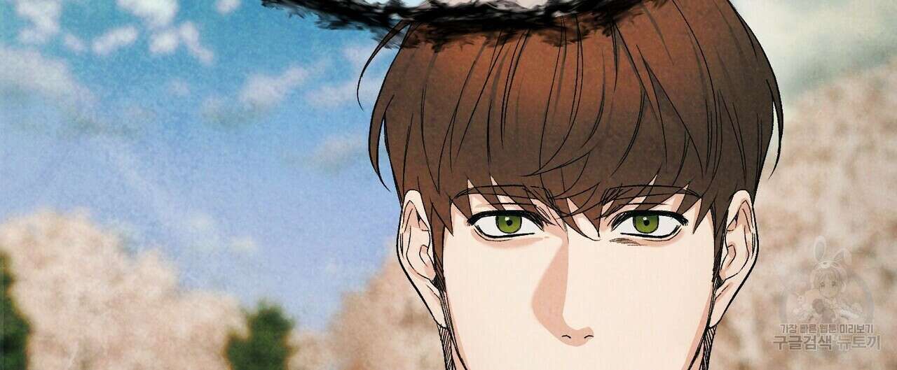 무향의 궤적 65화 16