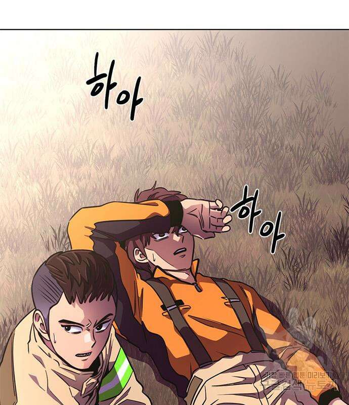 1초 213화 4