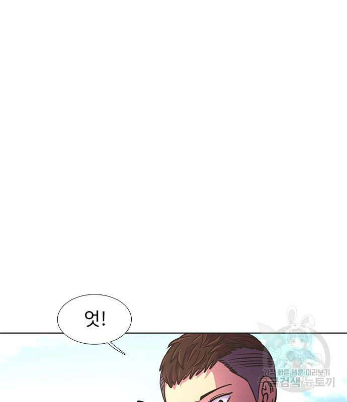 1초 213화 6