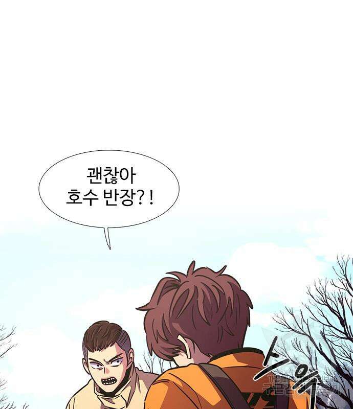 1초 213화 8