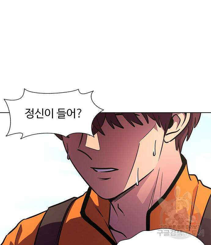 1초 213화 10