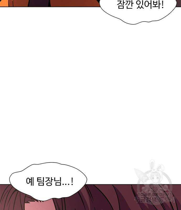 1초 213화 11