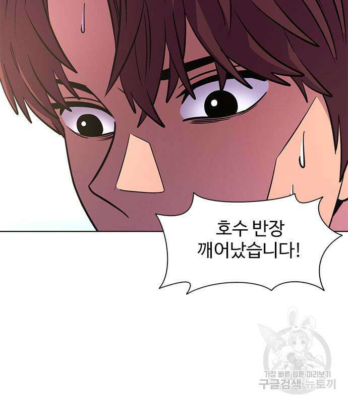1초 213화 12