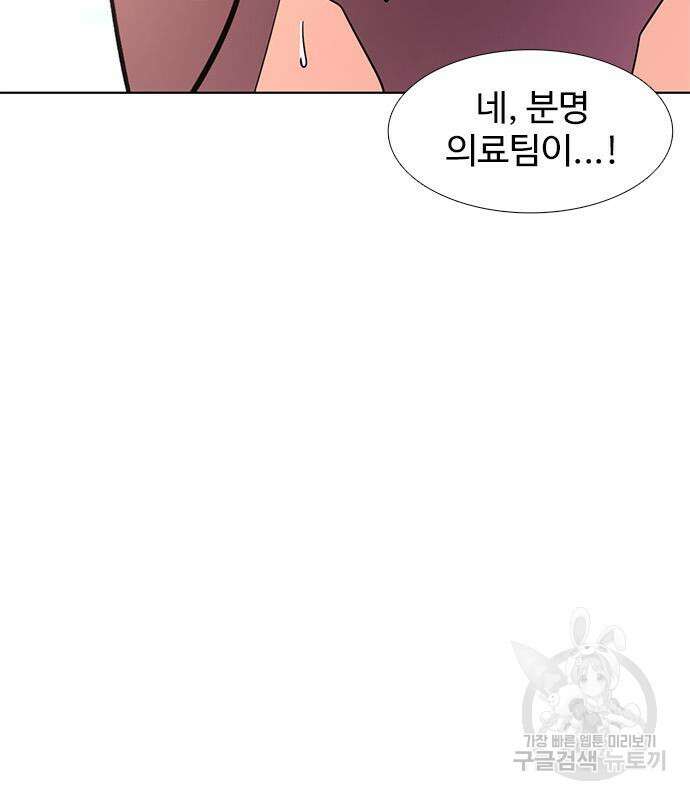1초 213화 14