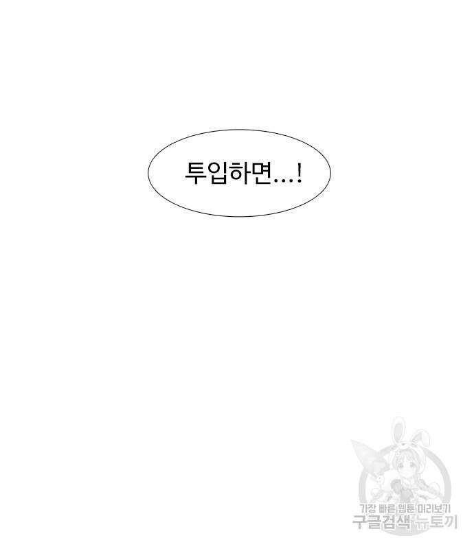 1초 213화 17