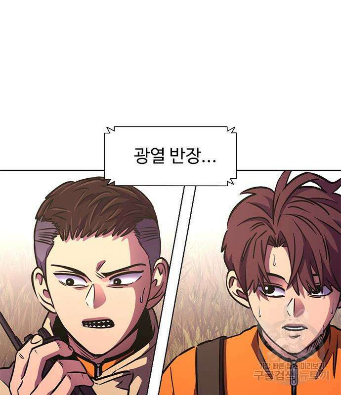 1초 213화 18