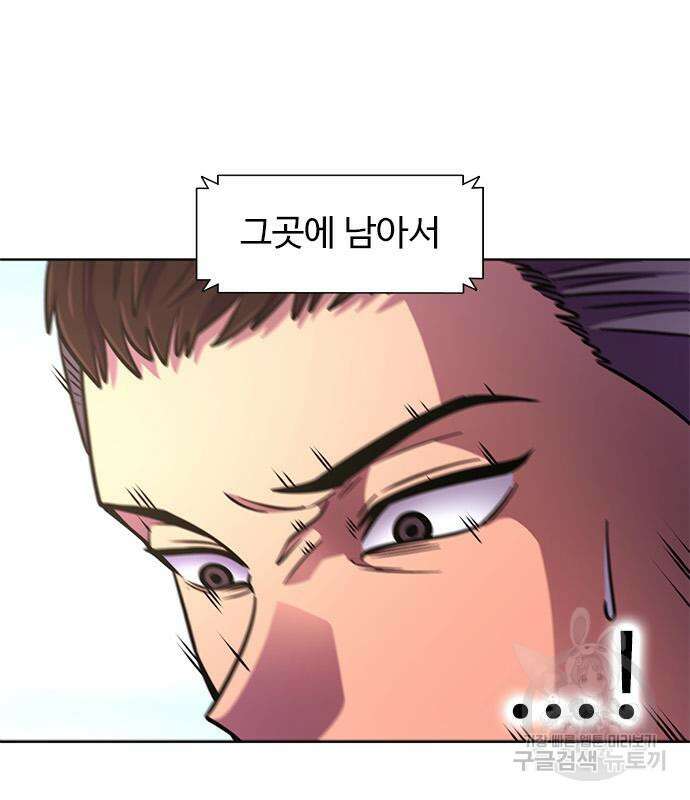1초 213화 21