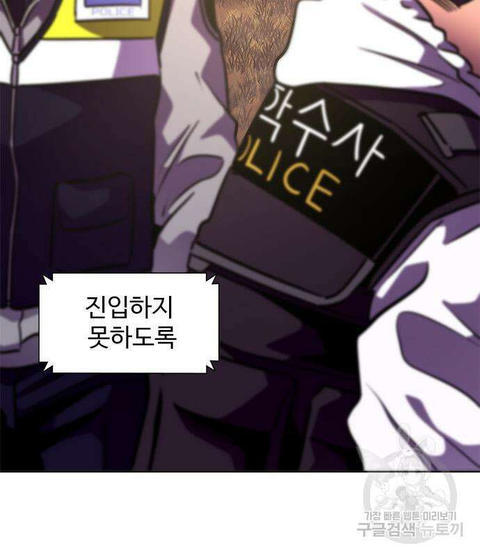 1초 213화 24