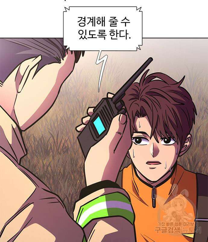 1초 213화 26