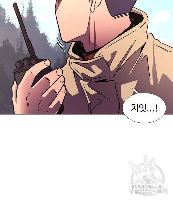 1초 213화 30