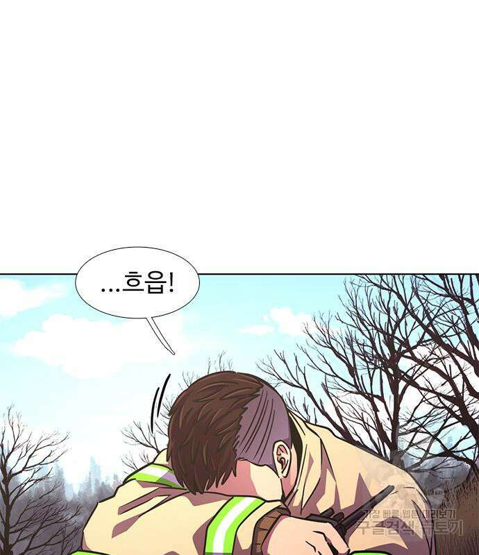 1초 213화 31