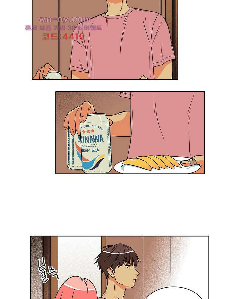 비 마이 게스트 4화 49