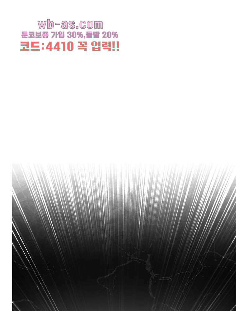손각시 11화 1