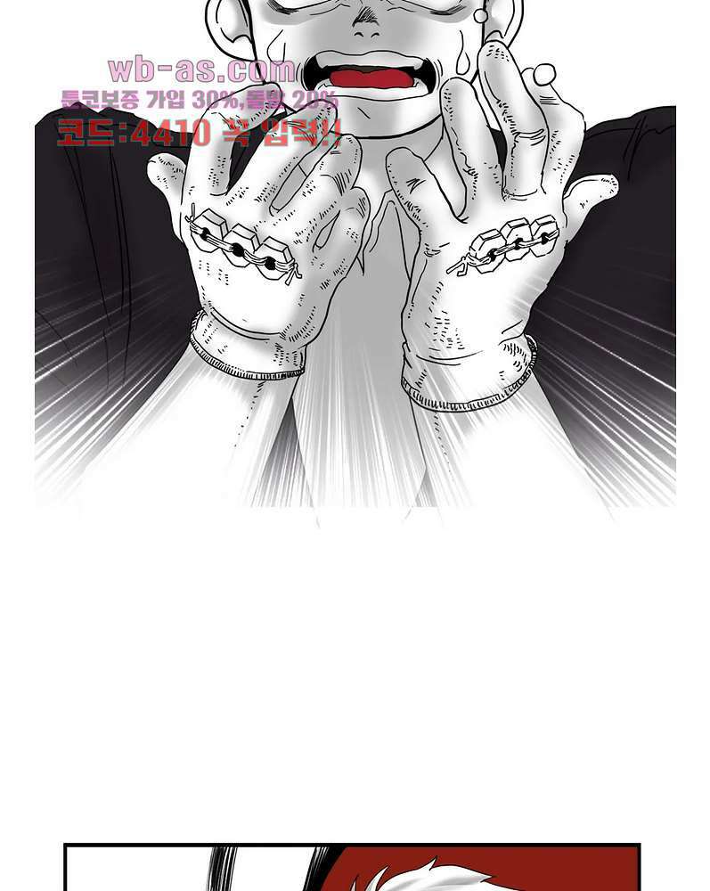 손각시 11화 6