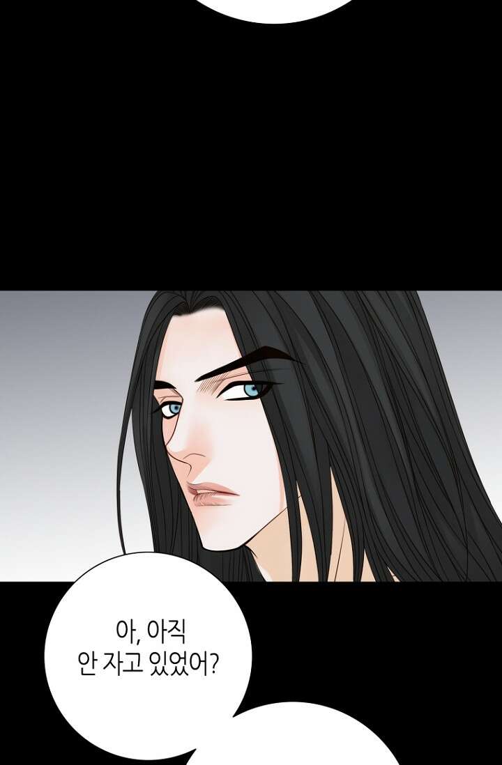 그녀, 비밀의 군주 125화 7