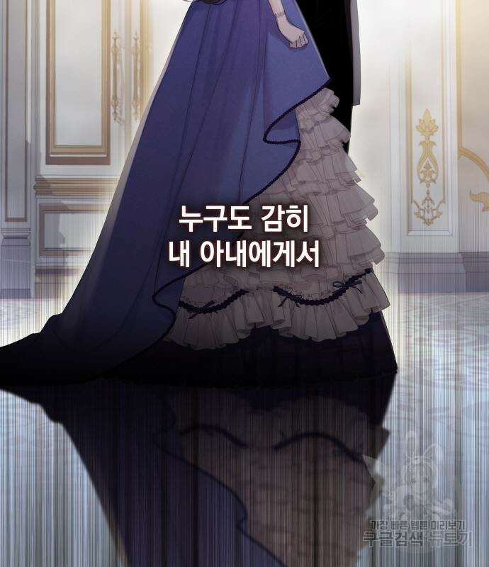 바스티안 27화 9