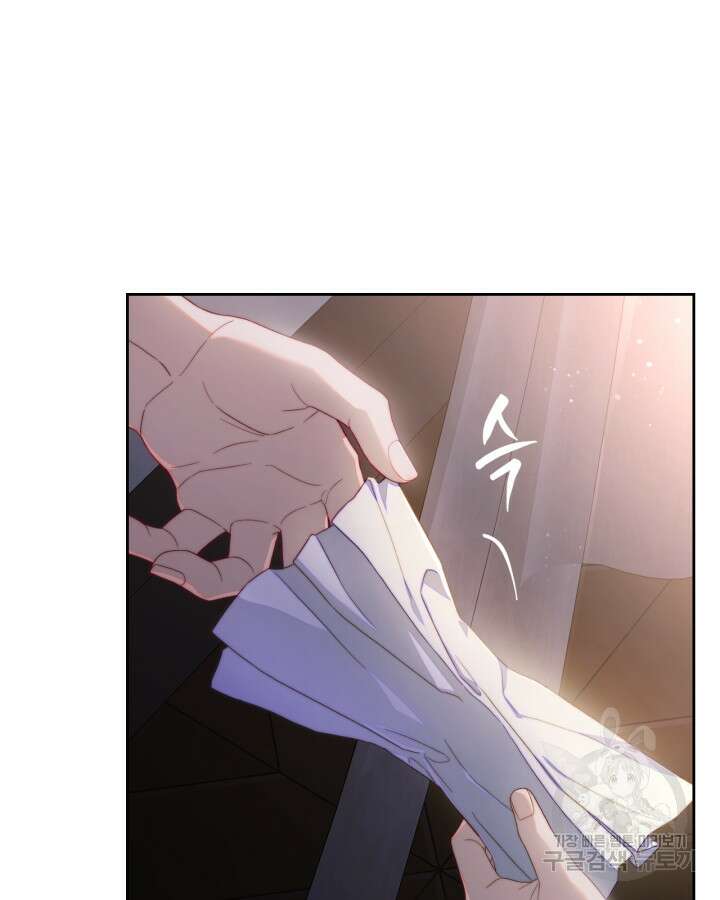 달빛 도서관 24화 13