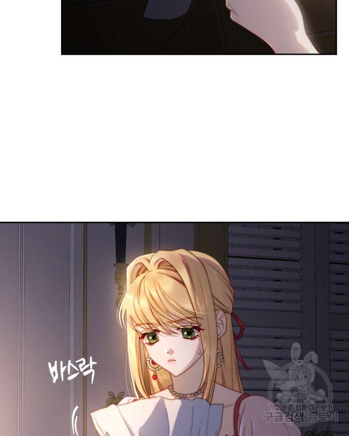 달빛 도서관 24화 14