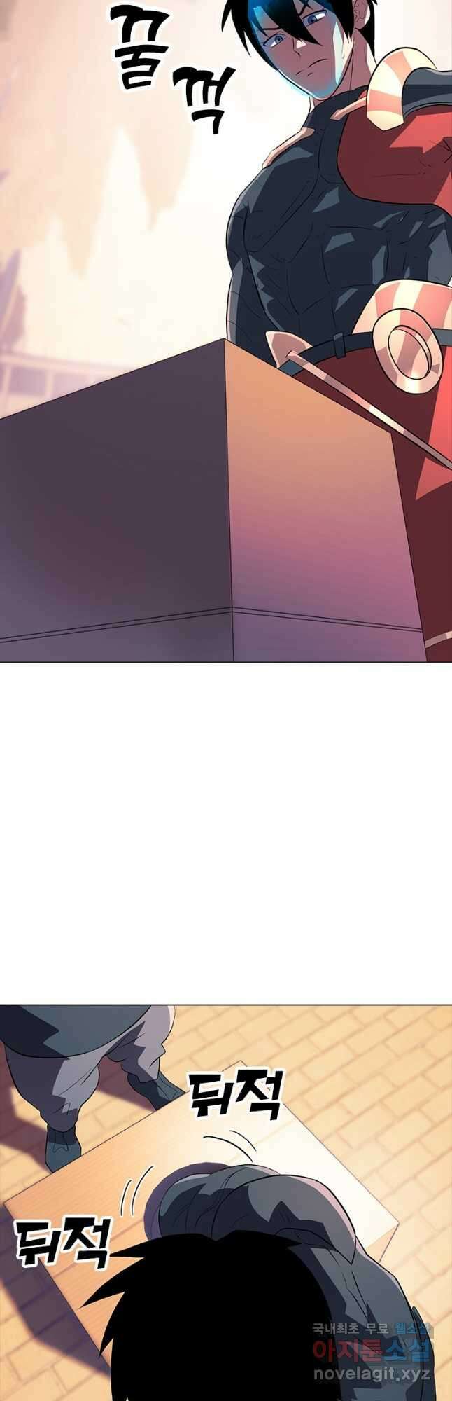 겜잘알 23화 9