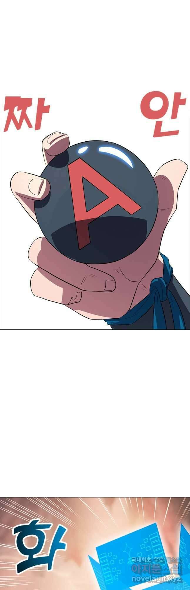 겜잘알 23화 11