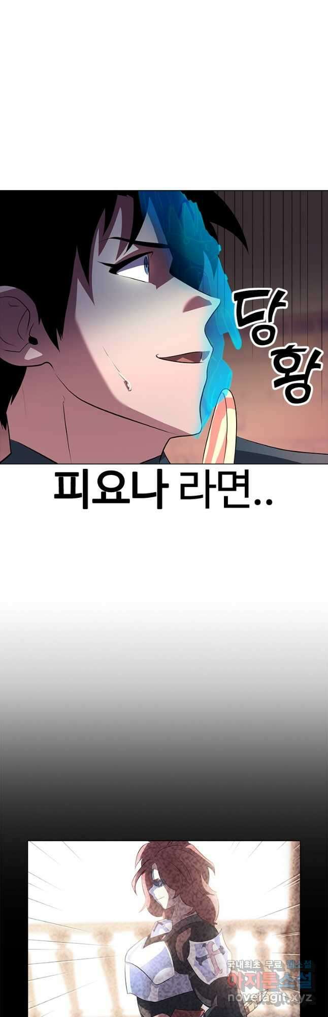 겜잘알 23화 13