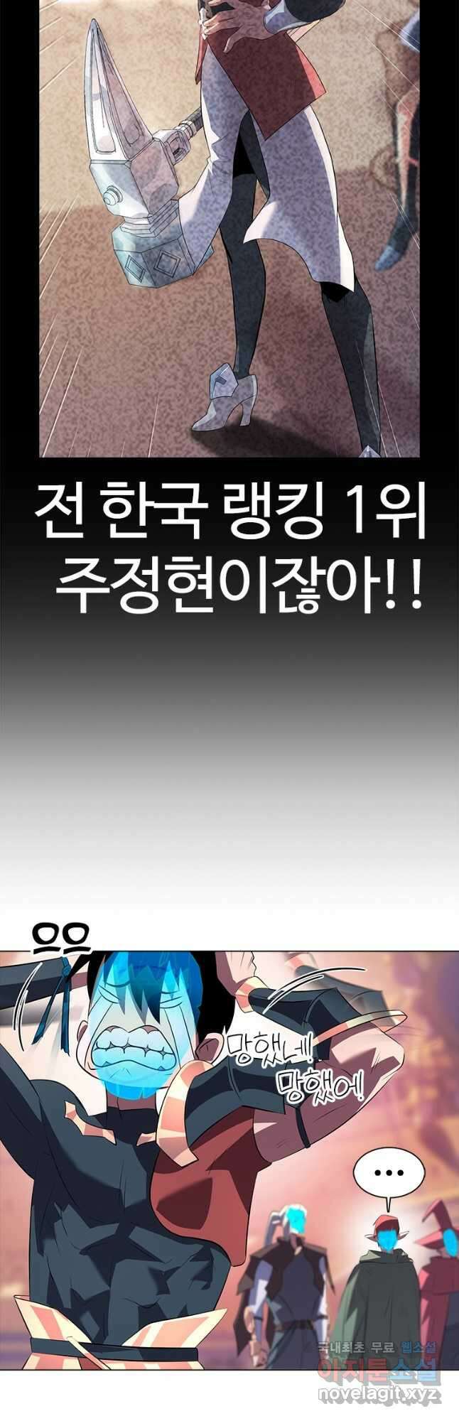 겜잘알 23화 14