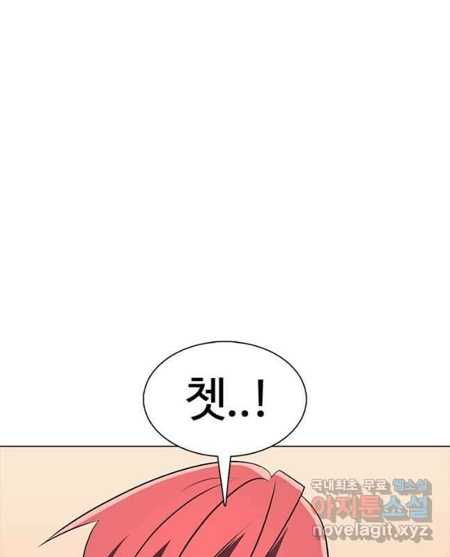 겜잘알 23화 15