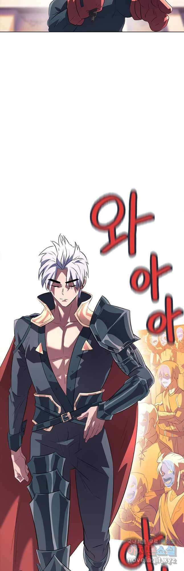 겜잘알 23화 17