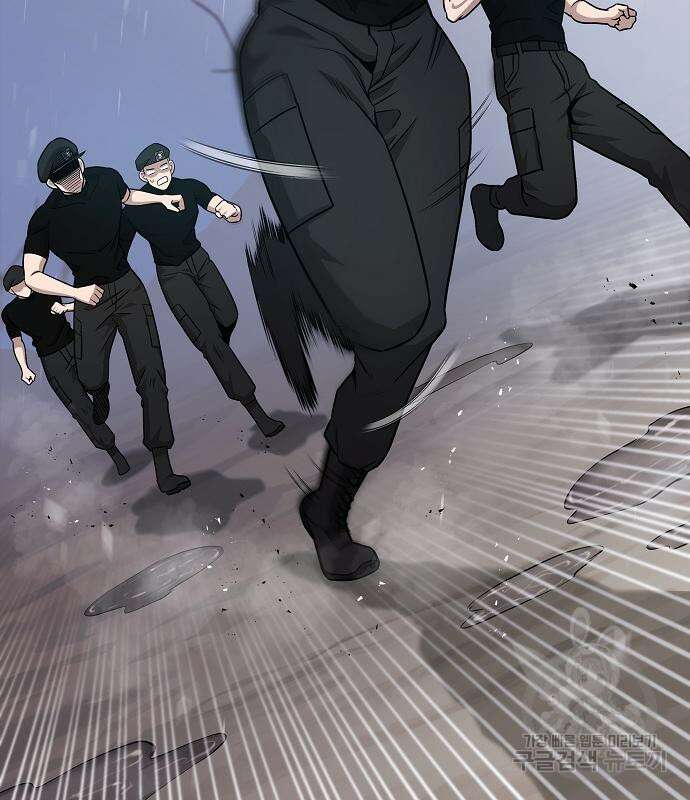 귀환했는데 입대 전날이다 17화 4