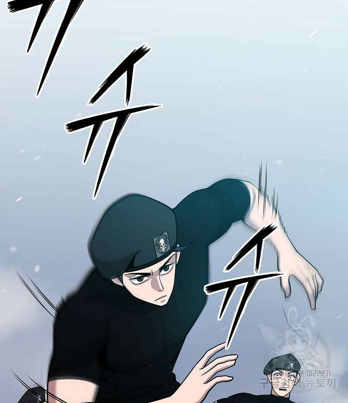 귀환했는데 입대 전날이다 17화 11