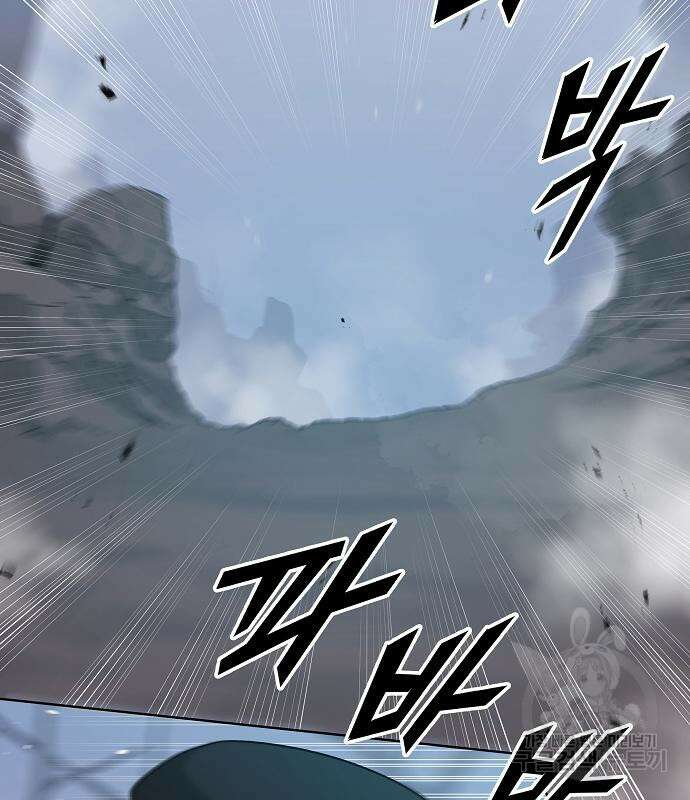 귀환했는데 입대 전날이다 17화 16